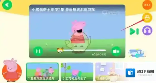 爱奇艺奇巴布奇巴布