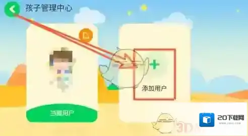 爱奇艺奇巴布信息