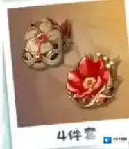 原神圣遗物