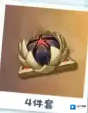 原神异色