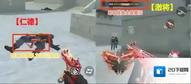 穿越火线枪战王者入魔