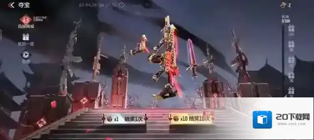 穿越火线枪战王者仁德