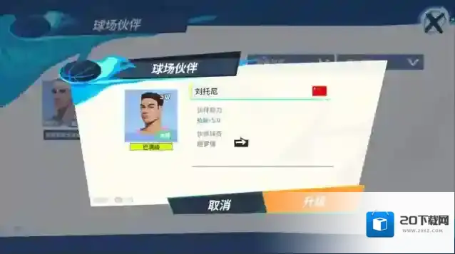 施罗德队友搭配一览施罗德