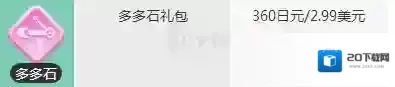 宝可梦探险寻宝寻宝