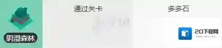 宝可梦探险寻宝方法
