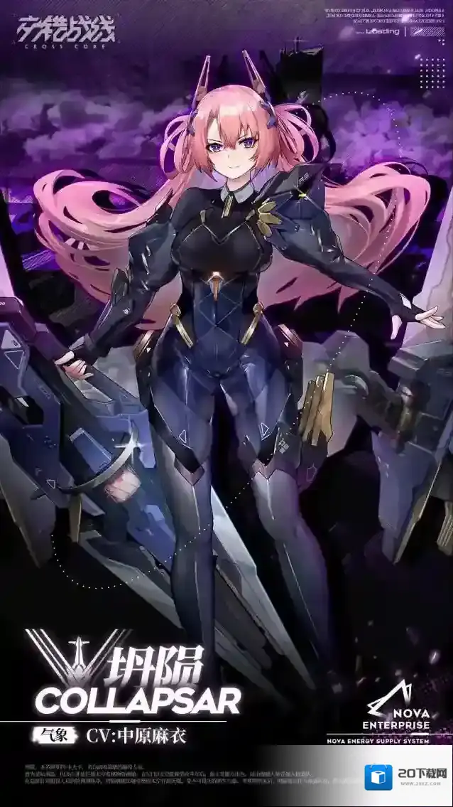 交错战线战线