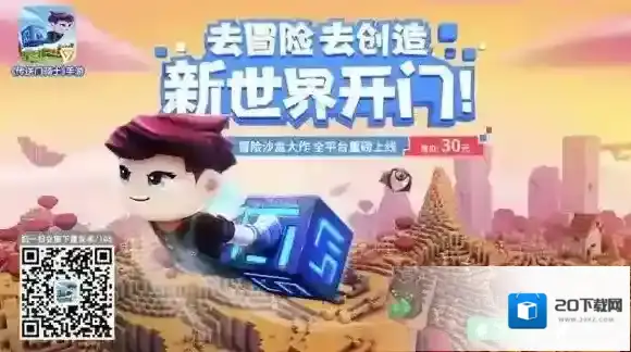 传送门骑士常见问题有哪些 传送门骑士常见问题汇总