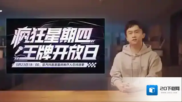 王牌竞速王牌