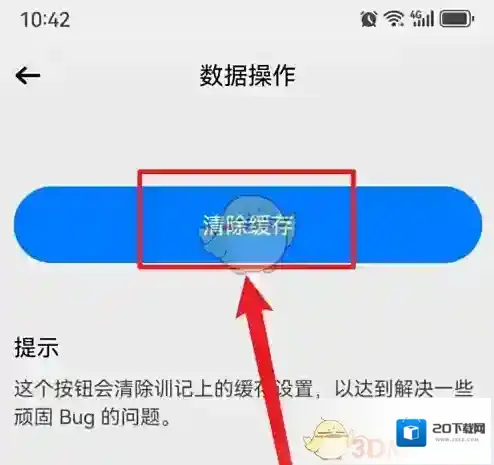 训记数据