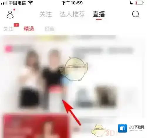 云集商城分享