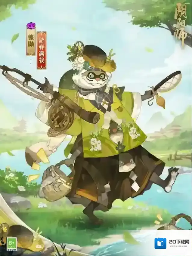 阴阳师绝版