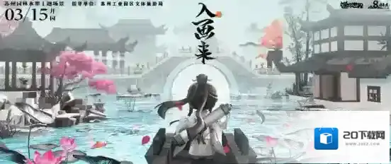 迷你世界姚绣