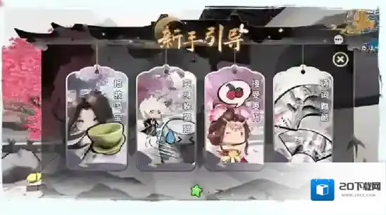 迷你世界苏绣
