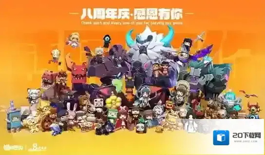 迷你世界计划