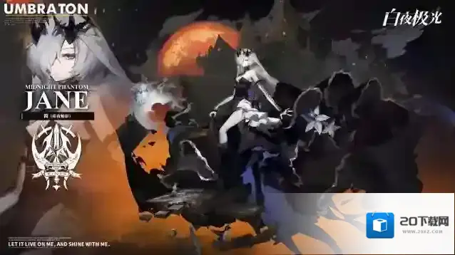白夜极光✦时装公开✦ 特别事件簿 | 简·暗夜魅影 & 薇丝·片忆樱雪