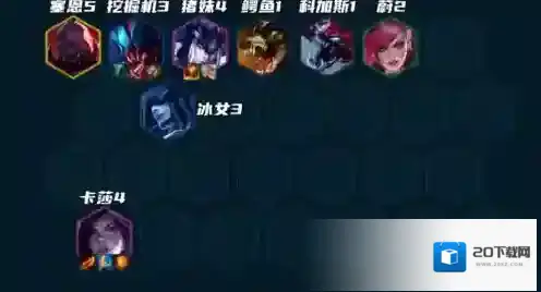 金铲铲之战卡牌