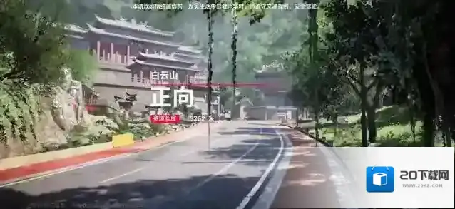 巅峰极速Racing Master赛道