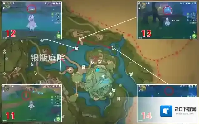 原神琉形