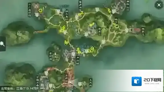 一梦江湖打坐