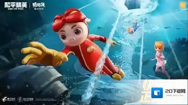 和平精英携猪猪侠海岛集结，同步大电影热映开启梦幻联动