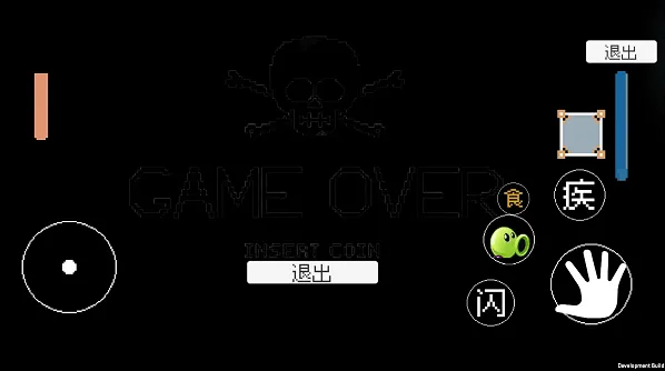 植物大战僵尸戴夫快逃游戏戴夫