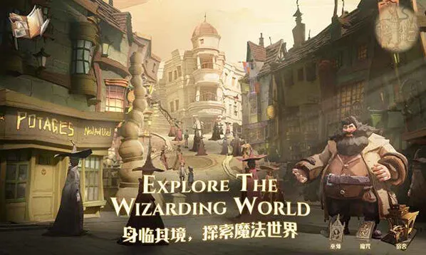 哈利波特魔法觉醒官方版金币