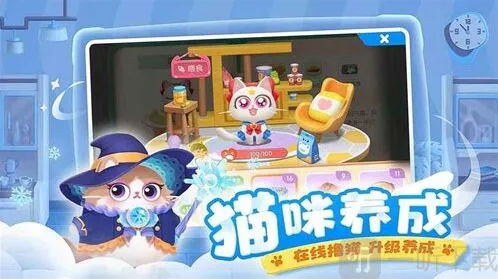 遇见喵克斯精英关卡详解讲解 关卡通关方法