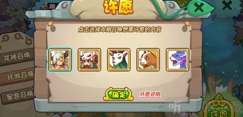 洛克王国环游召唤哪个宠物好用 环游召唤宠物推荐