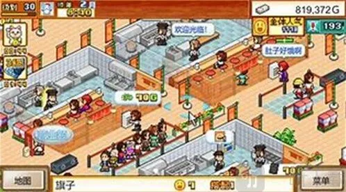 开罗拉面店汤底