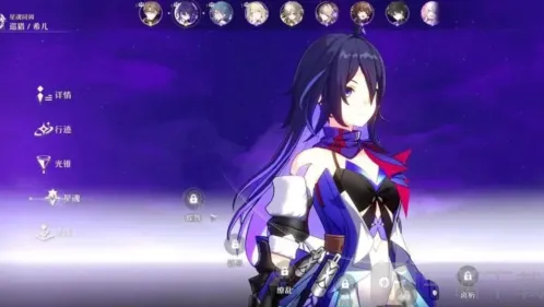 崩坏星穹铁道希儿怎么配队 希儿队伍搭配攻略