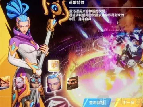 火炬之光无限解锁