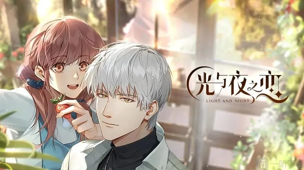 光与夜之恋调色灵感答案汇总 调色灵感如何作答