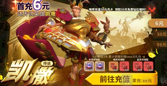 蚁族崛起最新兑换码汇总 最新兑换码介绍