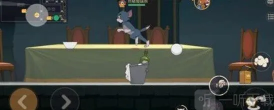 猫和老鼠手游隐身方法说明 隐身攻略