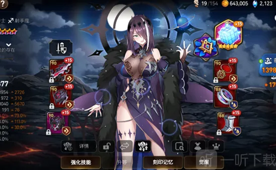 第七史诗薇薇安技能信息介绍 薇薇安相关攻略