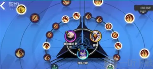 火炬之光无限怎么更改神格石板 神格石板更改攻略