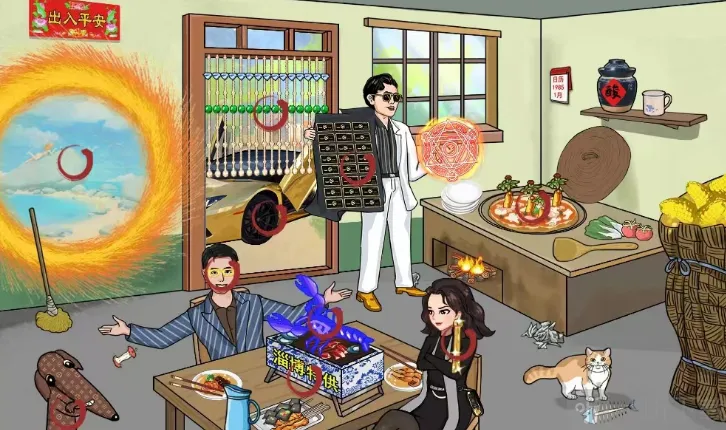 汉字找茬王豪横一家人5过关攻略 汉字找茬王豪横一家人5答案分享