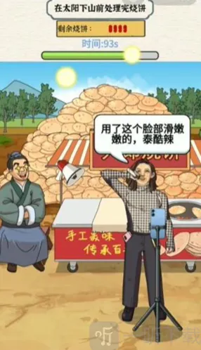 进击的汉字拖给