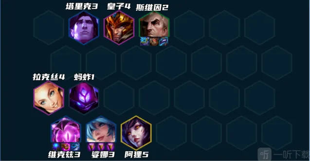 云顶之弈S9赛季法师阵容搭配方法 S9赛季法师阵容如何选择