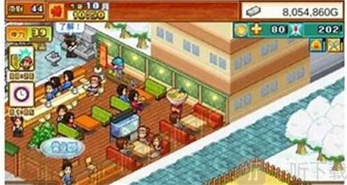 开罗拉面店属性