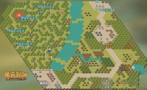 剑与远征黑雾裂隙怎么玩 黑雾裂隙通关攻略