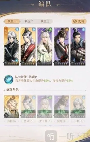 代号鸢主线5-13怎么过 主线5-13通关攻略