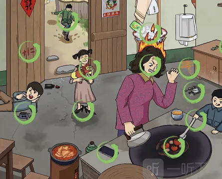 汉字找茬王男孩