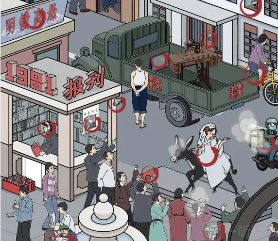 汉字找茬王怀旧喜事汇通关攻略 汉字找茬王怀旧喜事汇不和谐地方