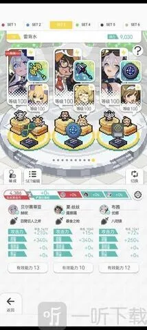 世界弹射物语地狱水超高速踢罐组合方法 世界弹射物语地狱水技能