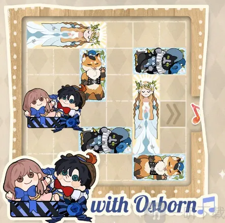 光与夜之恋游园