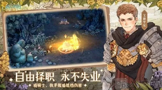 森之国度金色品质的猫灵如何取得 金猫获得方式介绍