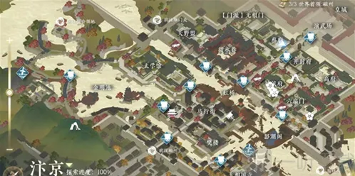 逆水寒手游杨氏宝刀奇遇怎么做 杨氏宝刀奇遇攻略