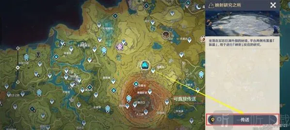 原神风向扭曲方过关攻略 振晶的复合实验风向扭曲方过关指南