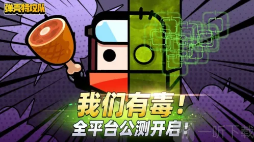 弹壳特攻队金币怎么使用 金币玩法攻略